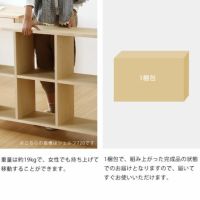 杉工場】メープル材の素材感たっぷり木の温 本棚・シェルフ