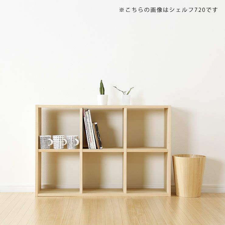 メープル材の素材感たっぷり木の温もりあふれるシェルフ1420（高さ142cm） 杉工場「木と風」_詳細16