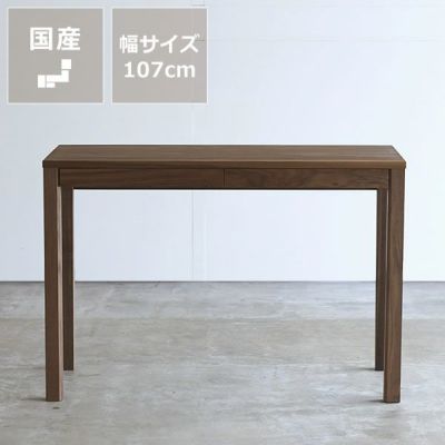 楽天市場】デスク 幅120cm kiva12 ウォールナット材 オイル