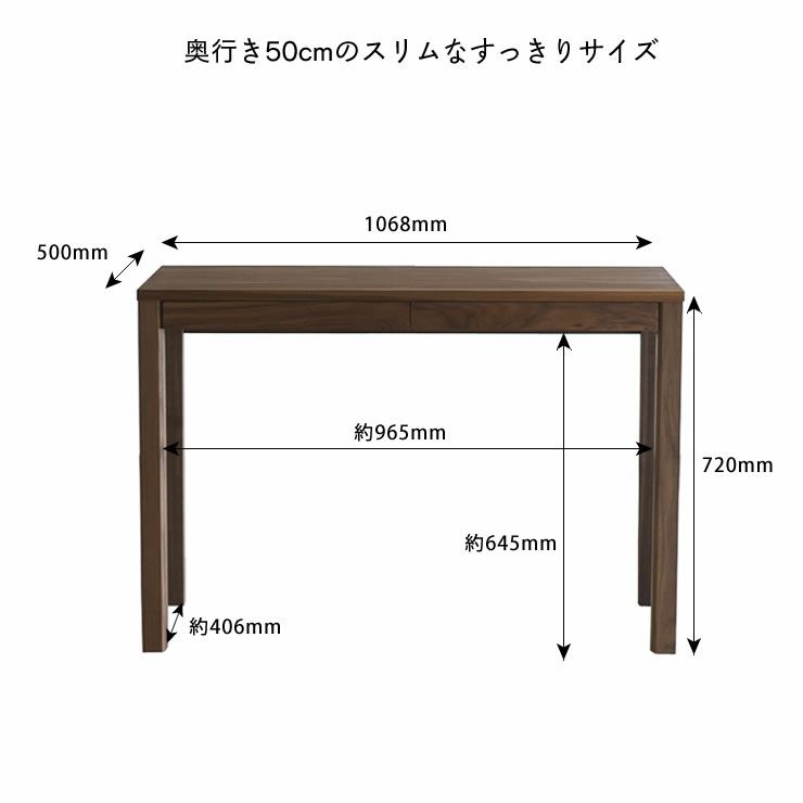 【杉工場】ウォールナット材の素材感と温もりあふれる学習机・学習デスク（角脚）木と風_詳細16