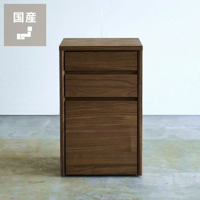 【国産】【杉工場】ウォールナット材の素材感たっぷり<br>木の温もりあふれるワゴン<br>木と風