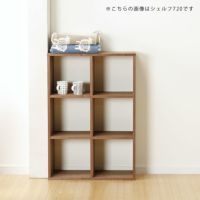 ウォールナット材の素材感たっぷり木の温もりあふれるシェルフ1070（高さ107cm） 杉工場「木と風」_詳細16
