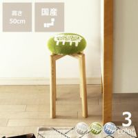 KLIPPAN（クリッパン）シュニールスツール_ヒツジ_SSサイズ