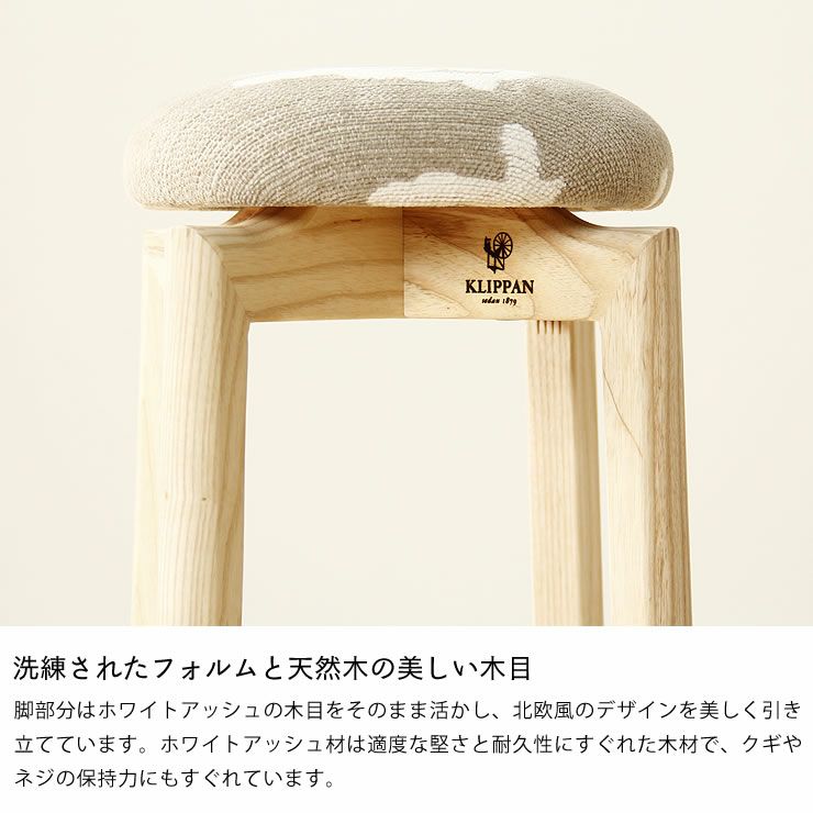 洗練されたフォルムと天然木の美しい木目のチェア