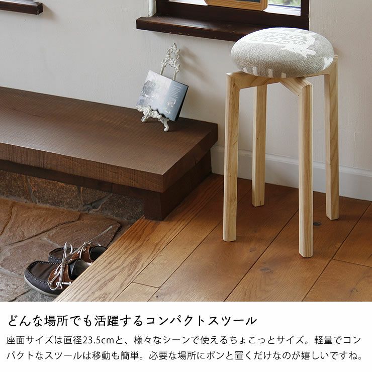 どんな場所でも活躍するコンパクトスツール