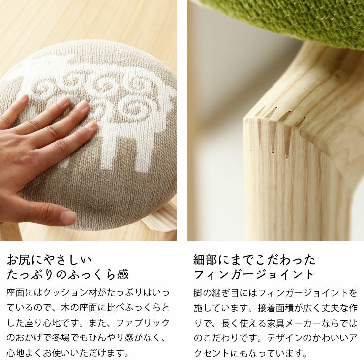 たっぷりふっくら感のKLIPPANスツール