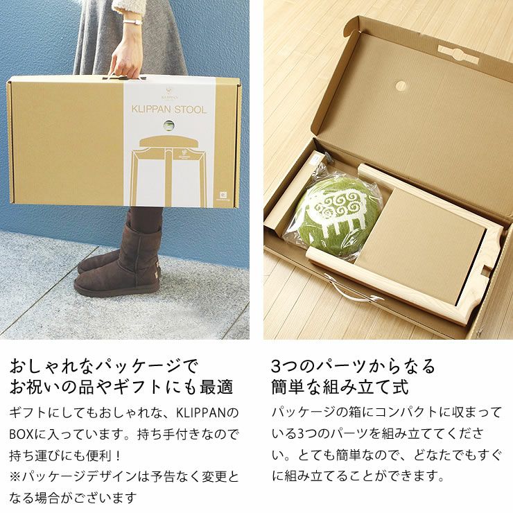 お祝いの品やギフトにも最適な椅子