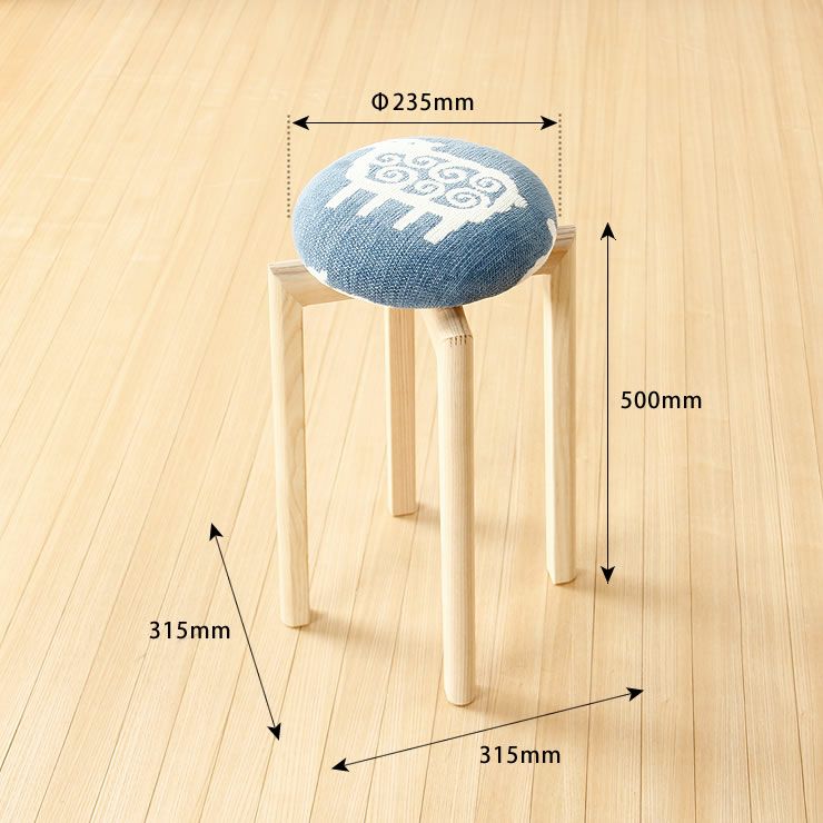 ヒツジスツールのSSサイズ