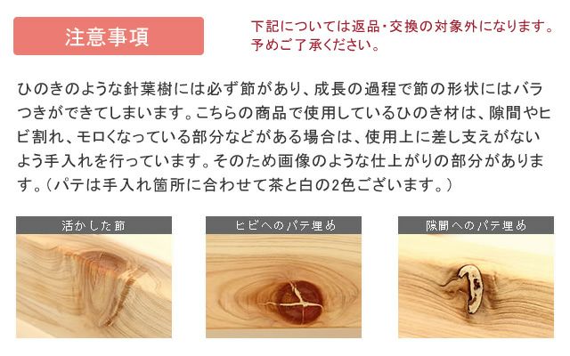 学習デスクの注意点について