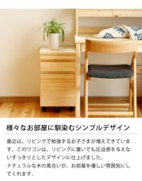 つくえつくろうシリーズ国産ひのきのワゴン_詳細04