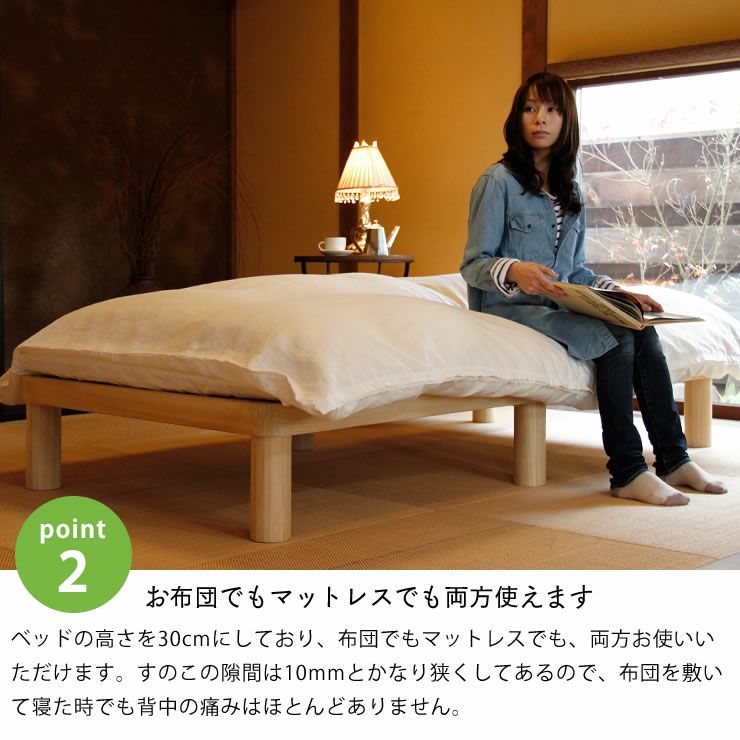 広島の家具職人が手づくり角丸 すのこベッド（桐材）シングルサイズ（ヘッドレス）心地良い硬さのZTマット付_詳細09