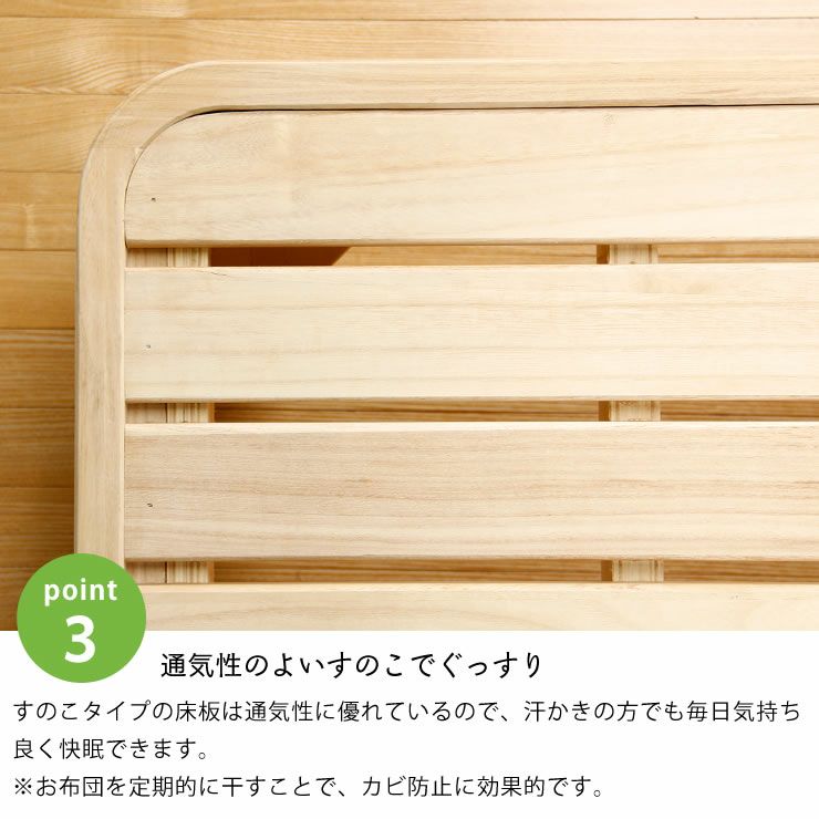 広島の家具職人が手づくり角丸 すのこベッド（桐材）シングルサイズ（ヘッドレス）心地良い硬さのZTマット付_詳細11