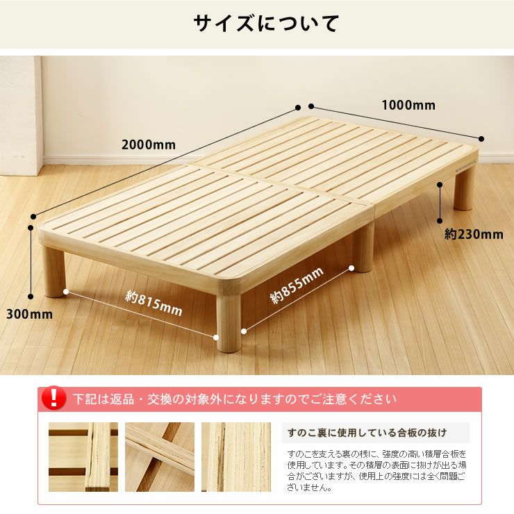 広島の家具職人が手づくり角丸 すのこベッド（桐材）シングルサイズ（ヘッドレス）心地良い硬さのZTマット付_詳細18