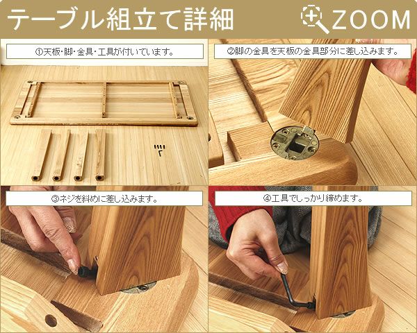 木製ダイニングテーブル（幅160cm）_詳細03