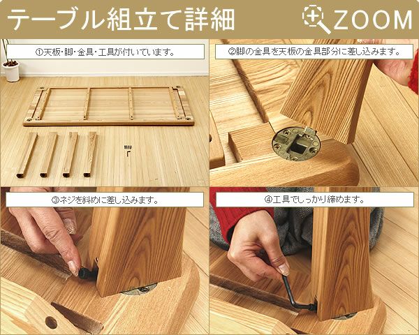 木製ダイニングテーブル（幅180cm）_詳細03