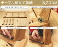 木製ダイニングセット7点幅180cmテーブル+チェアー6脚_詳細03