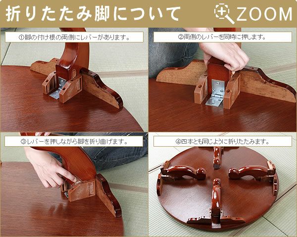 ちゃぶ台けやき折りたたみ脚90丸日本製 ちゃぶ台けやき折りたたみ脚90丸日本製 - メルカリ