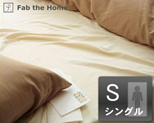 ダブルガーゼでしあわせな寝心地のカバーリング3点セット（掛け布団カバー＋ボックスシーツ＋枕カバー）シングルサイズ_詳細01