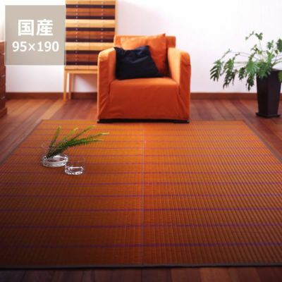 【国産】い草 ラグ い草ラグ い草カーペット「ピアスモール」 (95×190cm)  インスタイル (inSTYLE)<br>