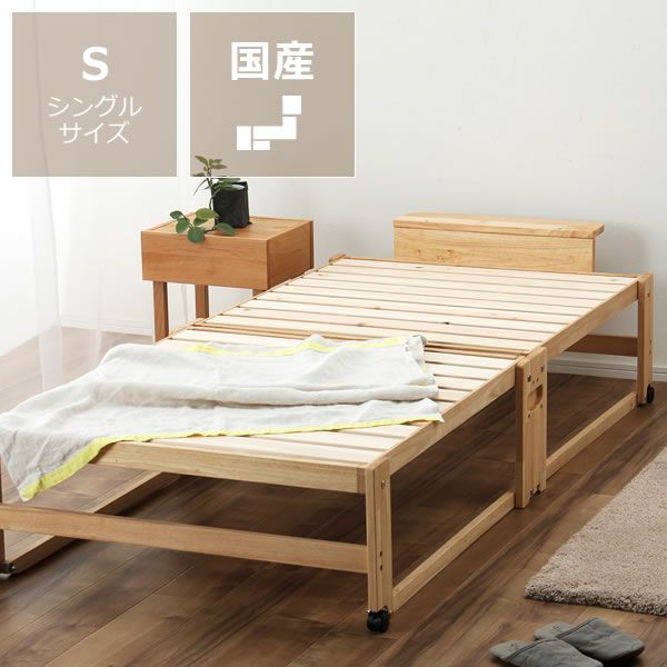 木製折りたたみベッドシングルハイタイプ