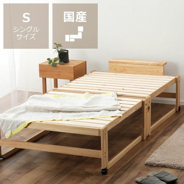 出し入れ簡単！折り畳みが驚くほど軽くてスムーズ すのこベッド 