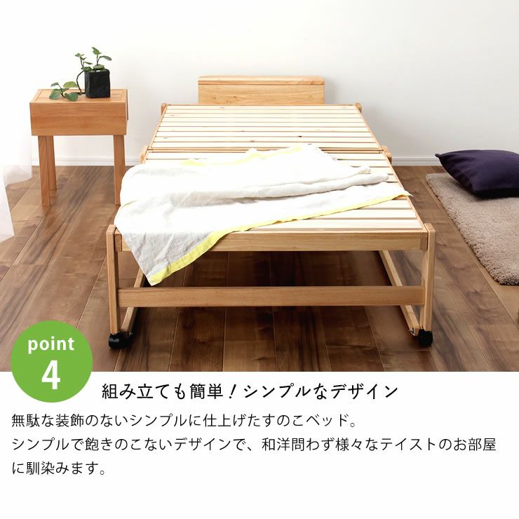 出し入れ簡単 折り畳みが驚くほど軽くてスム 国産すのこベッド すのこベッド通販 家具の里