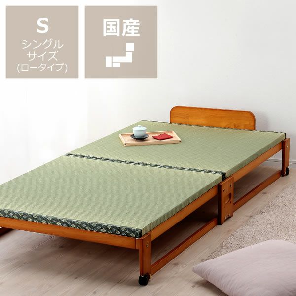木製折りたたみベッド畳ベッドシングルロータイプ