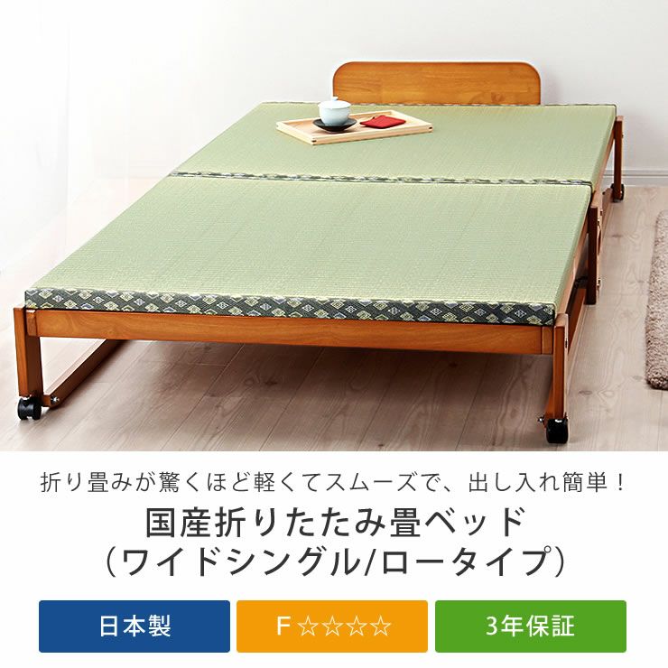 簡単に折りたためて出し入れも簡単な木製折りたたみベッド畳ベッド