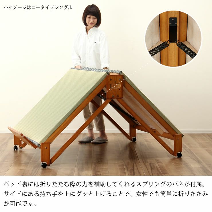 使わない時にはコンパクトに収納できる木製折りたたみベッド畳ベッド