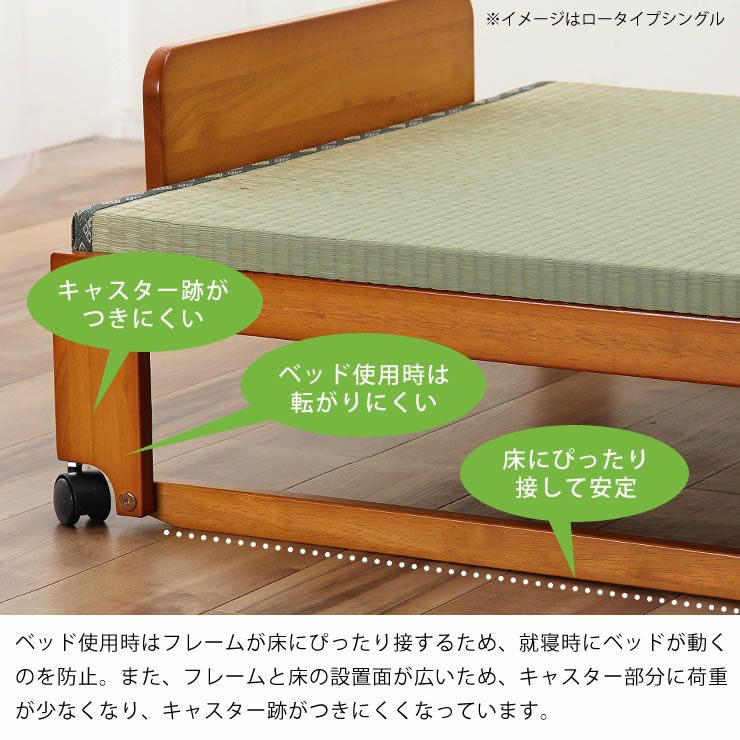 ベッドが動くのを防止してくれる木製折りたたみベッド畳ベッド