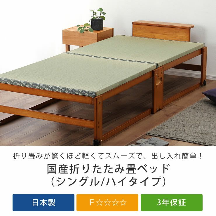 簡単に折りたためて出し入れも簡単な木製折りたたみベッド畳ベッド