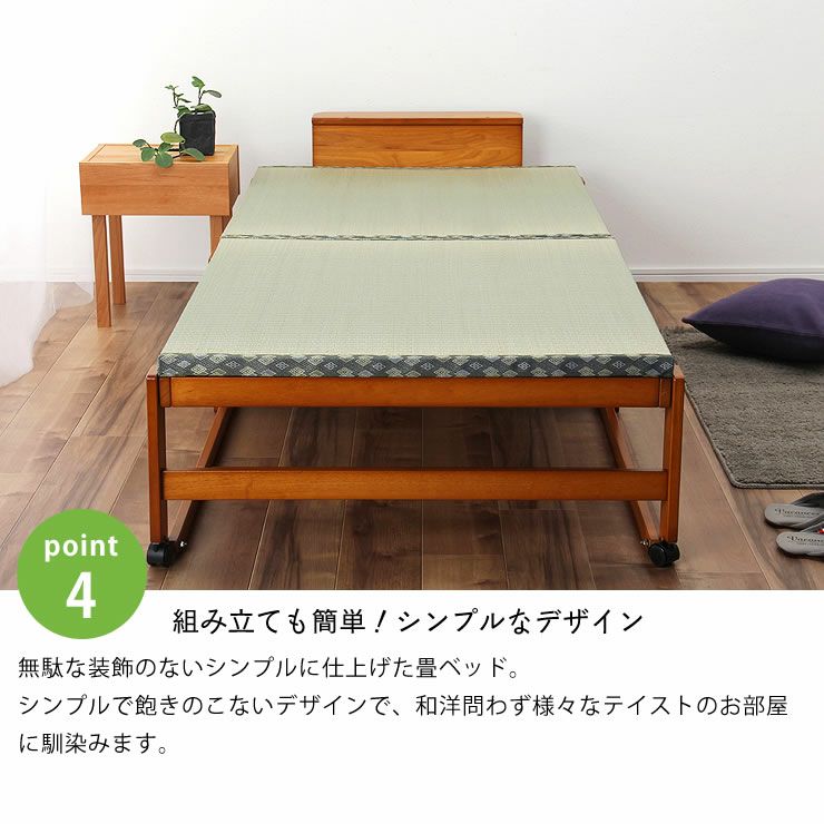 組み立ても簡単ですっきりシンプルなデザインの木製折りたたみベッド畳ベッド