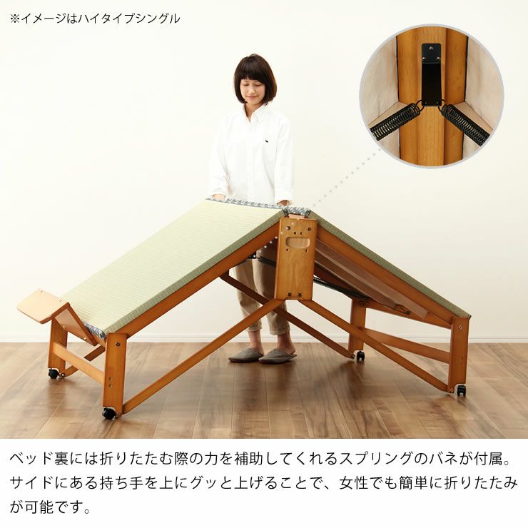 使わない時にはコンパクトに収納できる木製折りたたみベッド畳ベッド