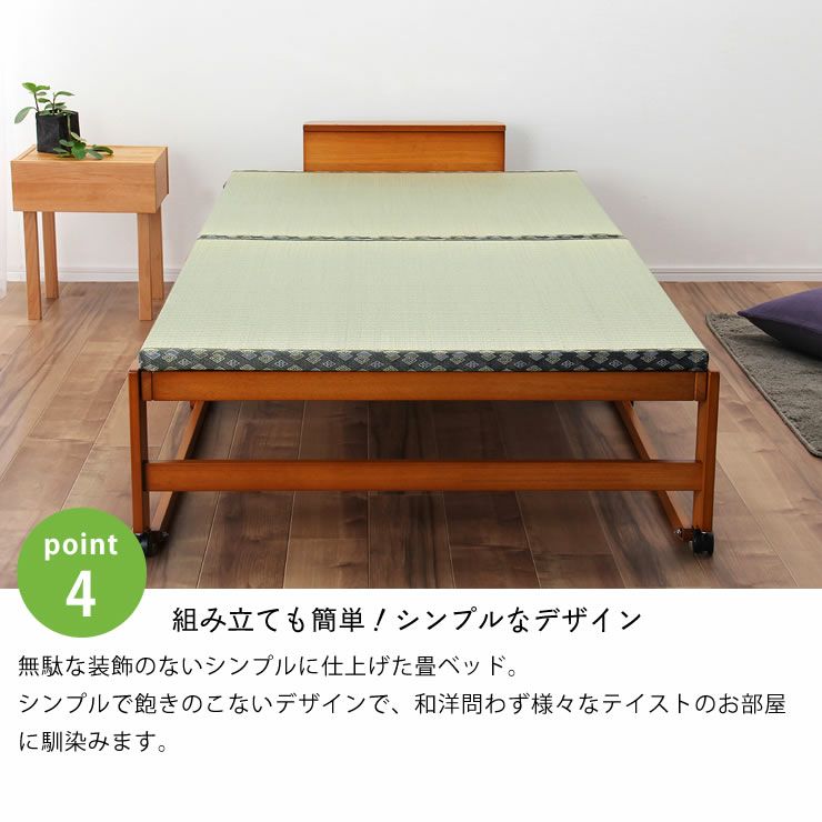組み立ても簡単ですっきりシンプルなデザインの木製折りたたみベッド畳ベッド