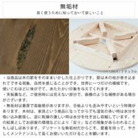 家族で囲めて木の暖かみある本格木製ちゃぶ台直径105c ちゃぶ台