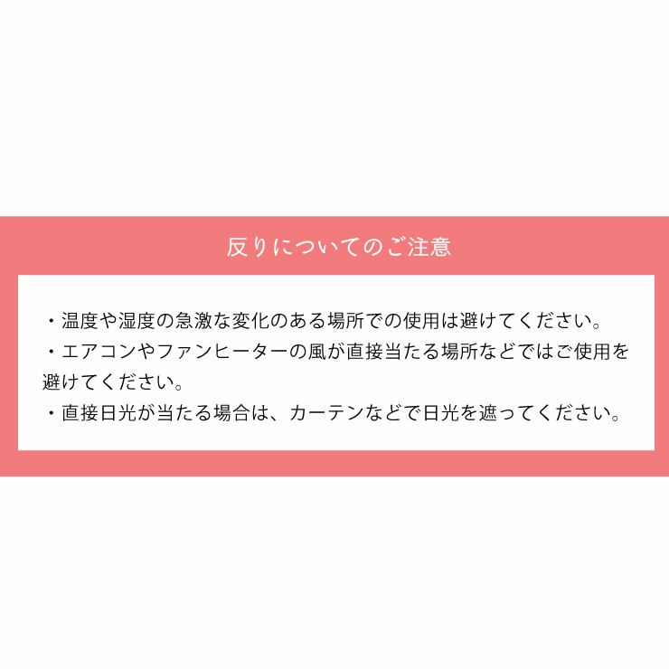 ちゃぶ台について知っておいていただきたいこと