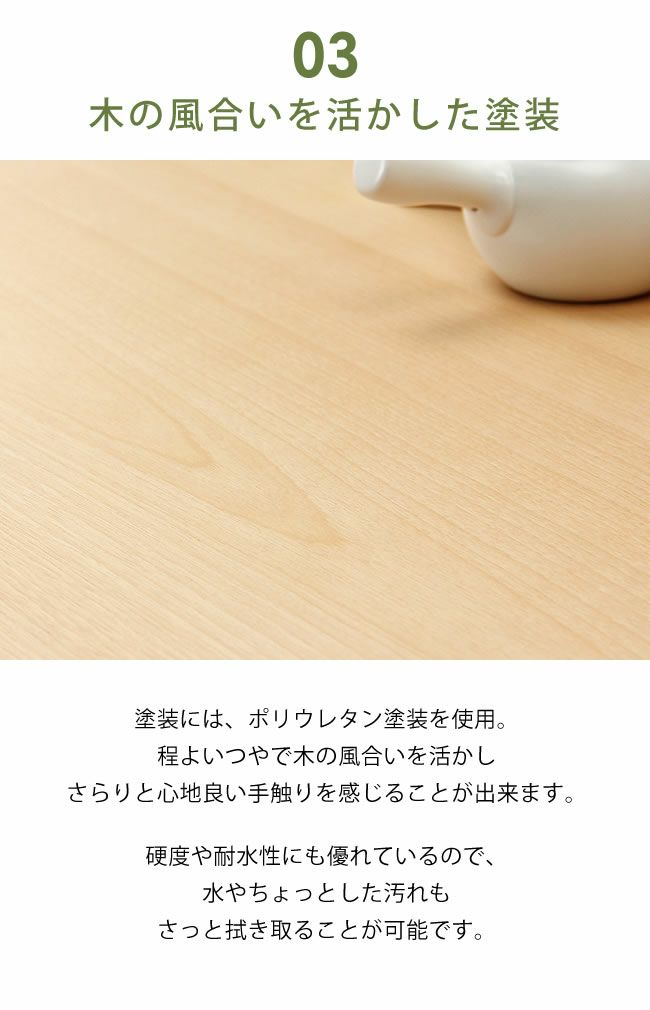  こたつテーブル 楕円　120cm幅 バーチ材_詳細06