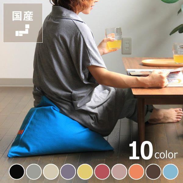 Omotenashi Selec 座椅子 クッション 座椅子 クッション通販 家具の里