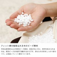 ソファー、座椅子感覚のビーズクッシ 座椅子・クッション｜座椅