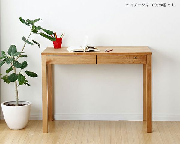 当店おすすめ大人も使える学習机