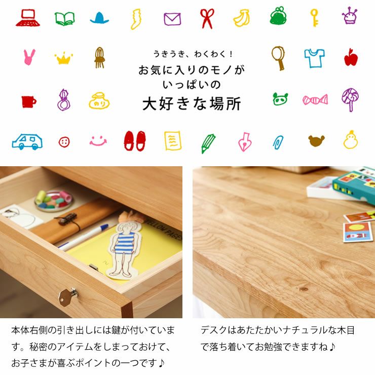 杉工場おすすめ大人も使える学習机「レグシー」