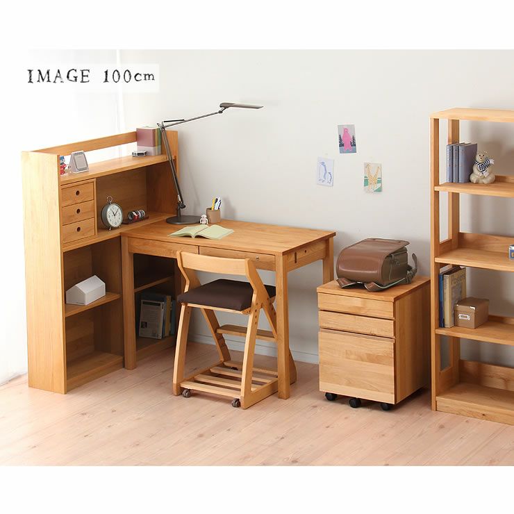 大人になっても使えるおすすめ学習机