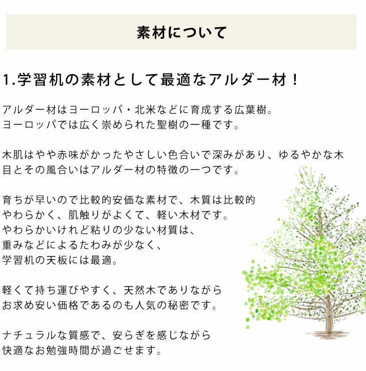 シンプルで自分流に使えるワゴン 杉工場レグシー_詳細08