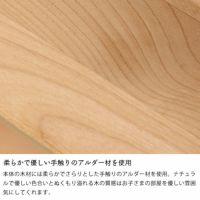 杉工場】【レオ】 木製上下可 学習椅子・学習チェア｜学習椅子