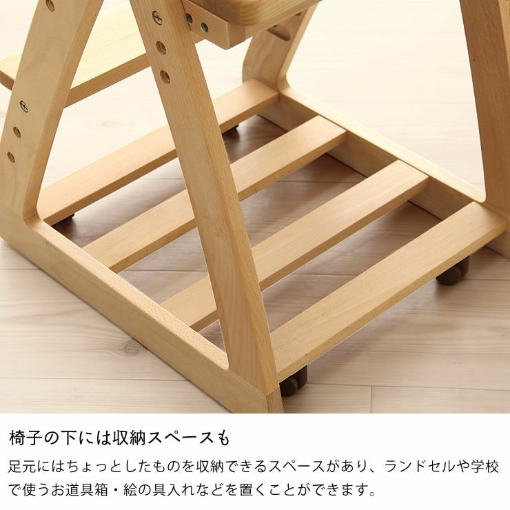 杉工場 レオ 木製上下可 学習椅子 学習チェア 学習椅子 学習チェア通販 家具の里