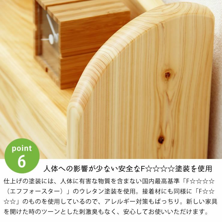 安全な塗料でアレルギー対策もばっちりな木製畳ベッド