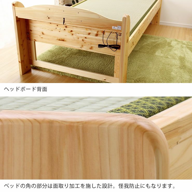 ヘッドボードの角も丸く面取り加工をしてある木製畳ベッド