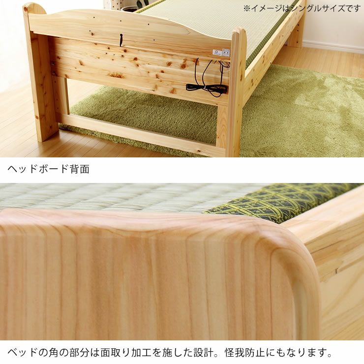 ヘッドボードの角も丸く面取り加工をしてある木製畳ベッド