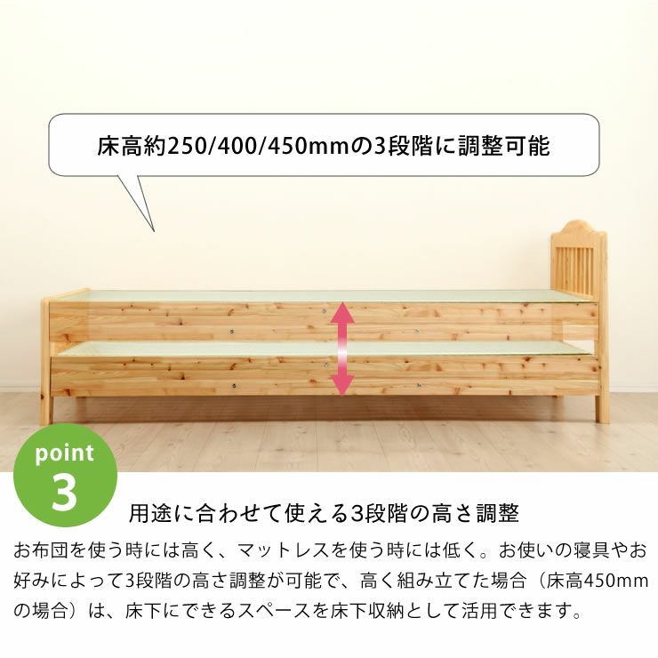 ひのき材の木製畳ベッドシングルサイズたたみ付_詳細09
