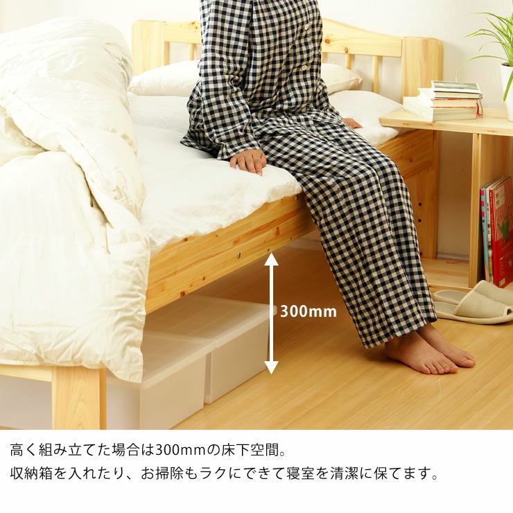 ひのき材の木製畳ベッドシングルサイズたたみ付_詳細10